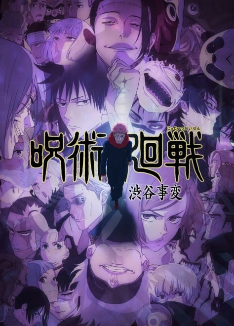 Leer el manga Jujutsu Kaisen online - Capítulos actualizados
