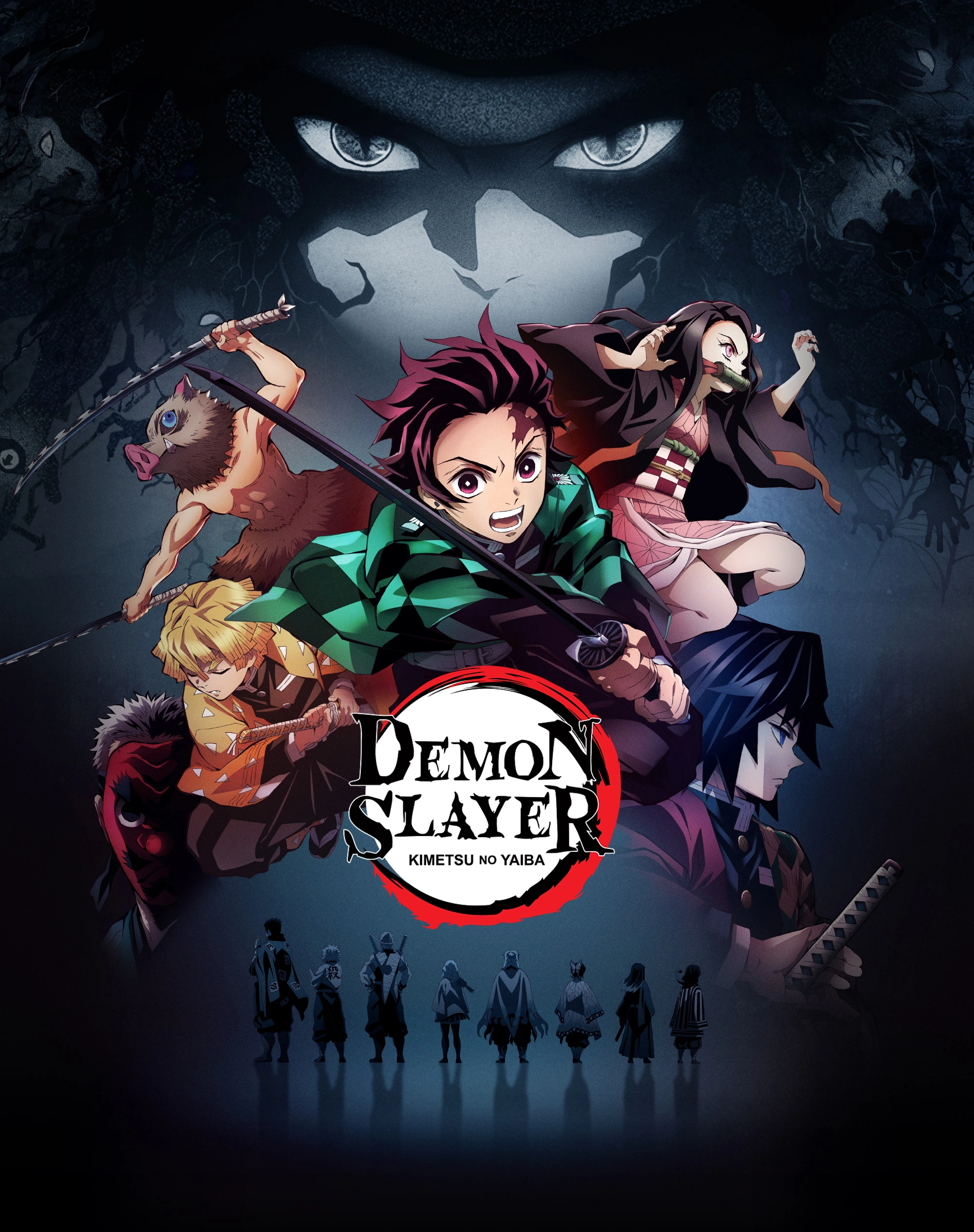 Leer Demon Slayer (Kimetsu no Yaiba) online - Puesto número 3 del ranking